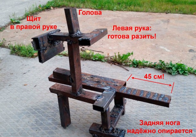 Я - сварщик!