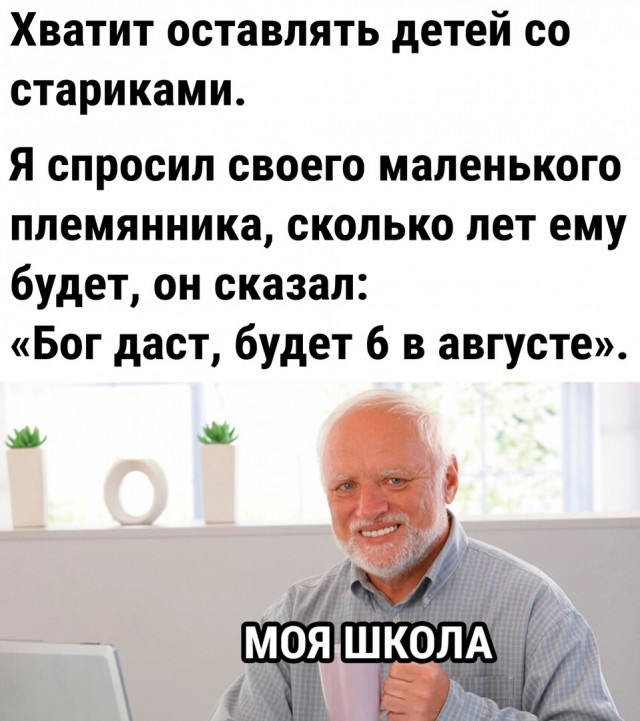 Так себе картинки 02.08.22