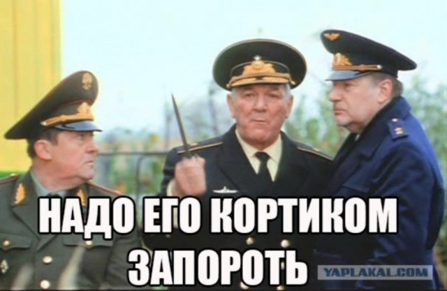 Случай на рыбалке.