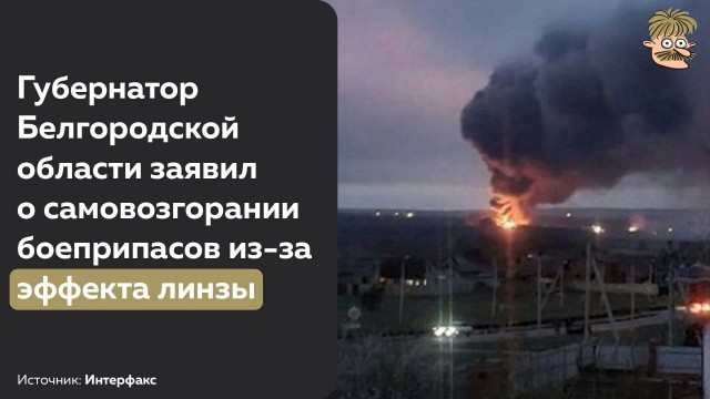 Пандемия съехавших крыш - разновидности болезни. Россия и мир. Часть 40.