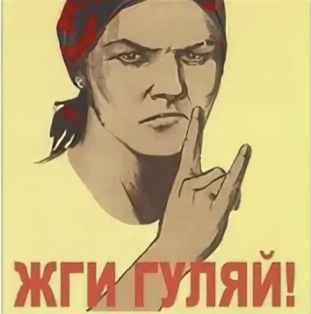 жги гуляй алиса фото. алиса жги. алиса жги. кинчев фаера. алиса жги гуляй 1992.