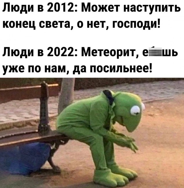 Немного мемчиков. Для взрослых. Часть 18