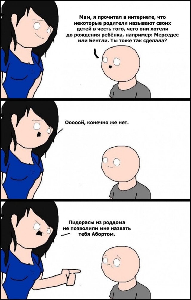 Черного Хэллоуина вам, деграданты