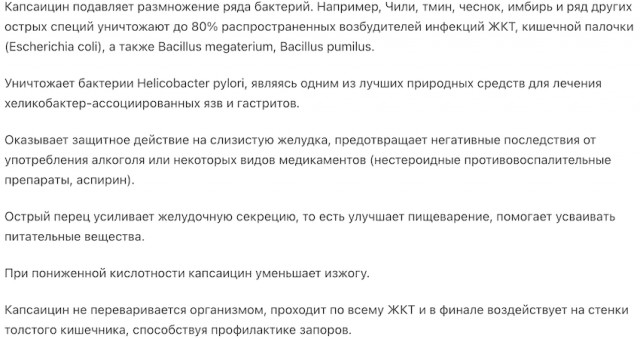 Каролинский жнец? Легко!