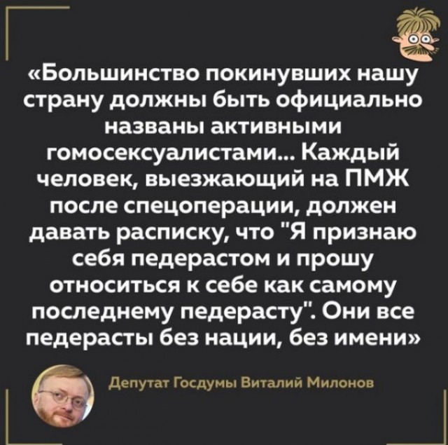 Победная поступь идиотизма по планете – том 4