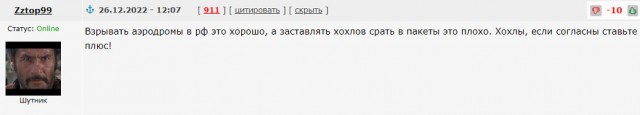 В Энгельсе, где сегодня ночью был атакован аэродром, снова звучит воздушная тревога