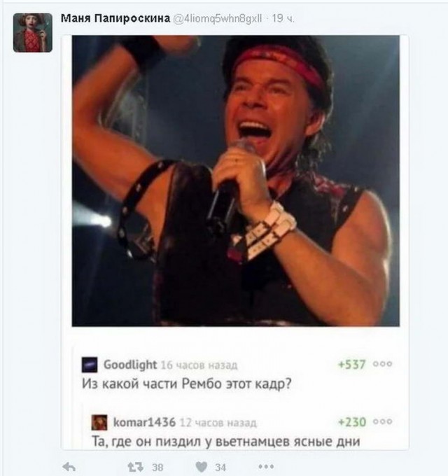 Картинки и мемы, всем хороших выходных