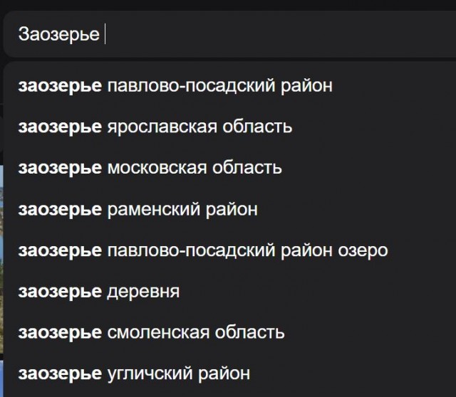 Победная поступь идиотизма по планете – том 5