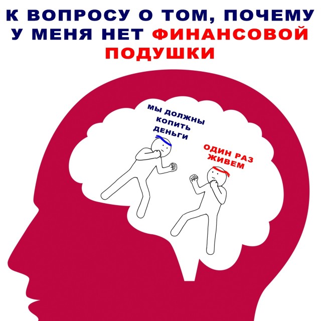 Картинки и мемы для настроения - 015