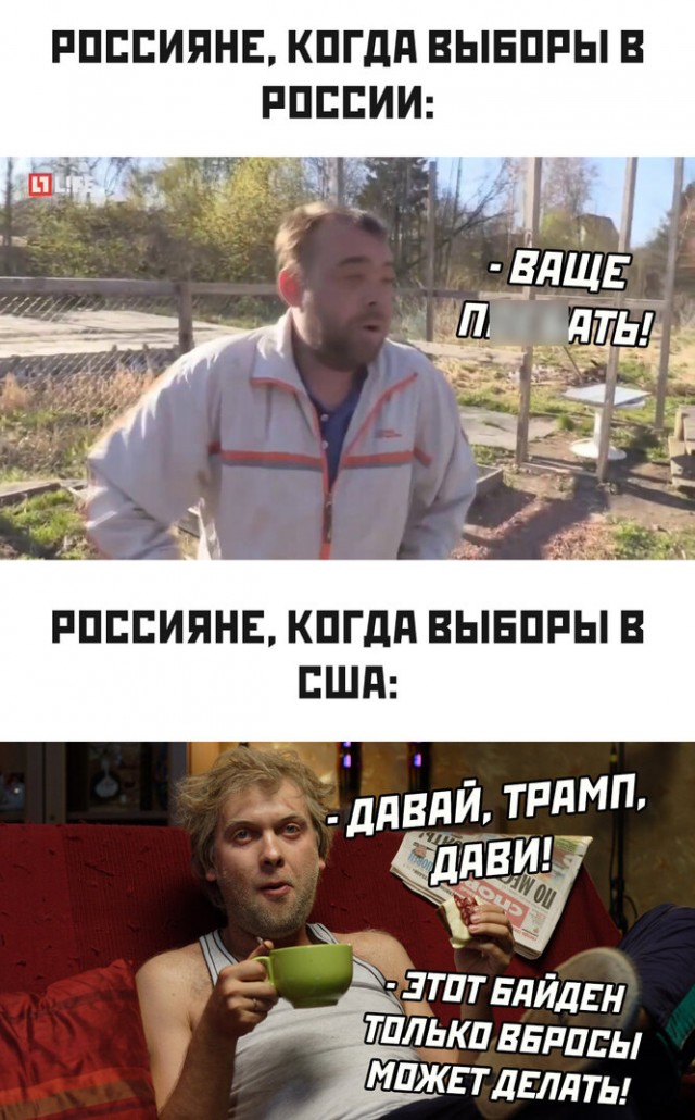 Памфилова заявила о намерении Запада дискредитировать выборы в РФ
