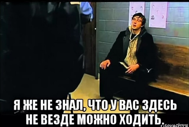 Что будет, если идти пешком, в США?