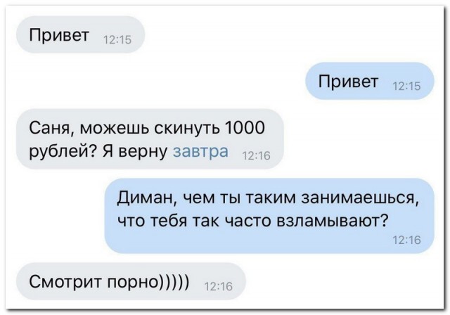 Забавные комментарии из социальных сетей (20.02.23)