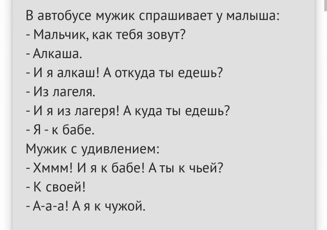 Мэр Анапы