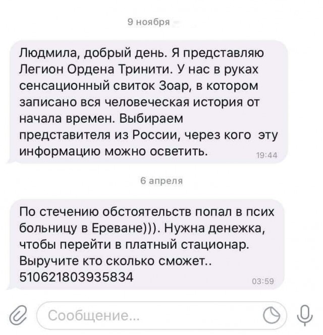 Подборка картинок 14.04.2023