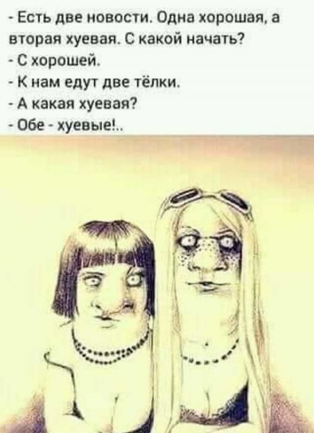 Так себе картинки 26.05.23