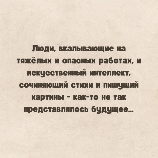Картинки и мемы, всяко разно - 185