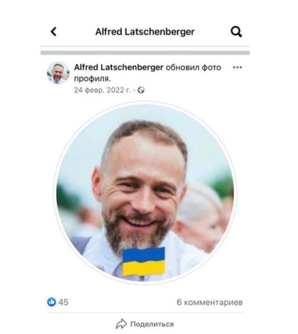 Настоящие патриоты