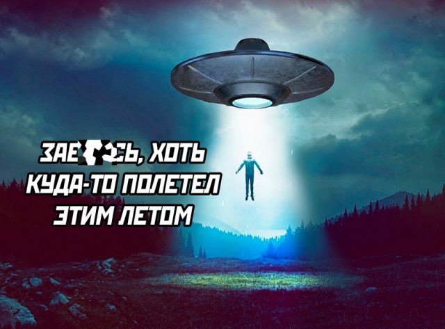 Скупка краденого из сети 09-08-2023