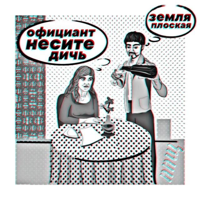 Нуштош 15.08.2023