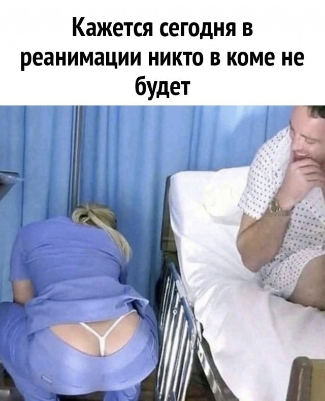 Весёлый полтишок 28.09.23