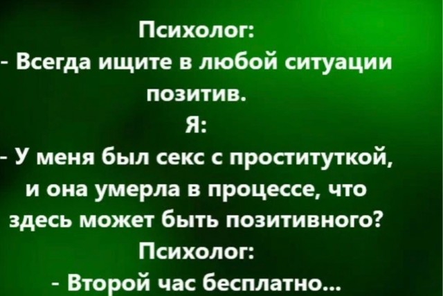 Мемы для тех, у кого IQ от 30 до 99