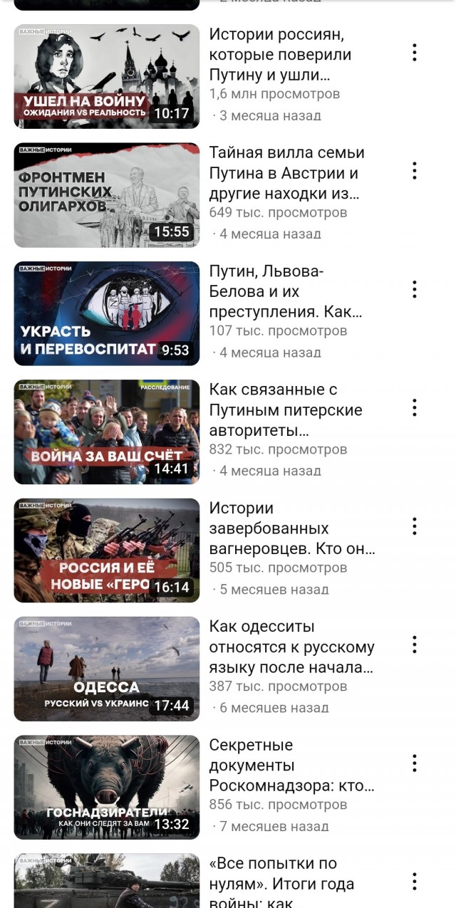 Помилованные убийцы