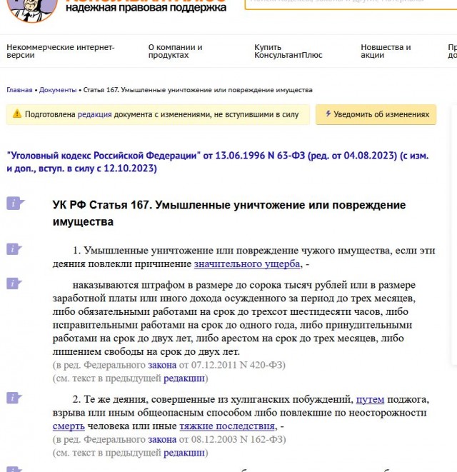 Гениальная схема заработка
