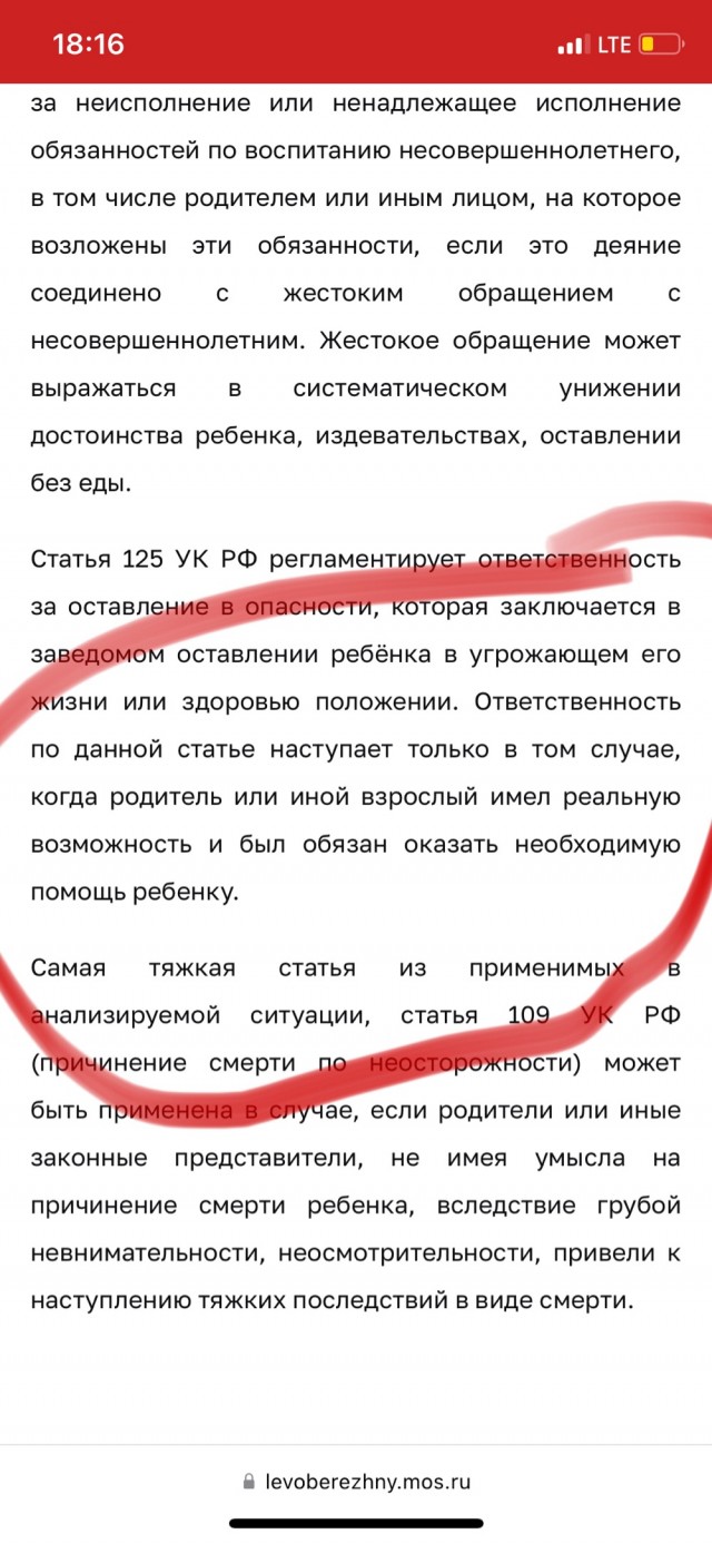 Вот такая пятница