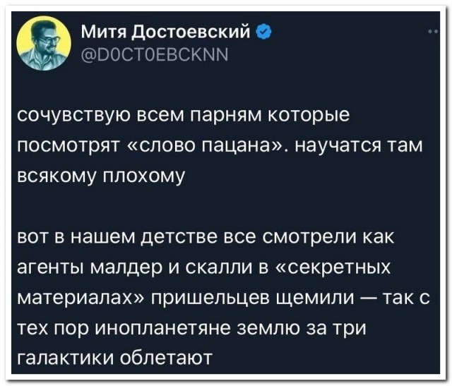 Забавные комментарии из социальных сетей (18.12.23)