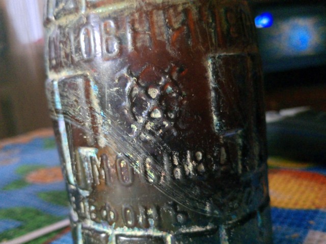 Вот такая находка