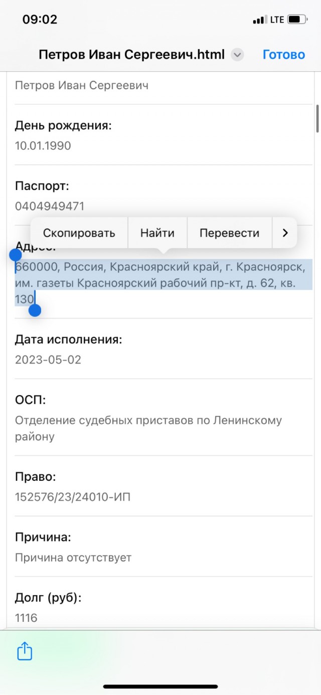 Отремонтировали холодильник