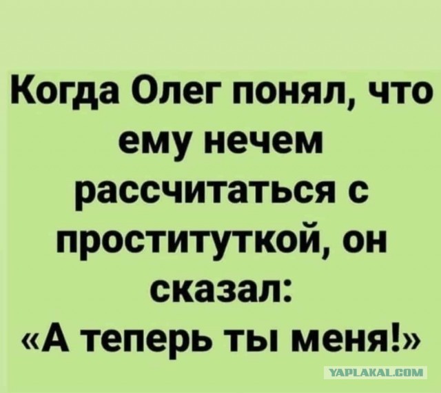 Валера