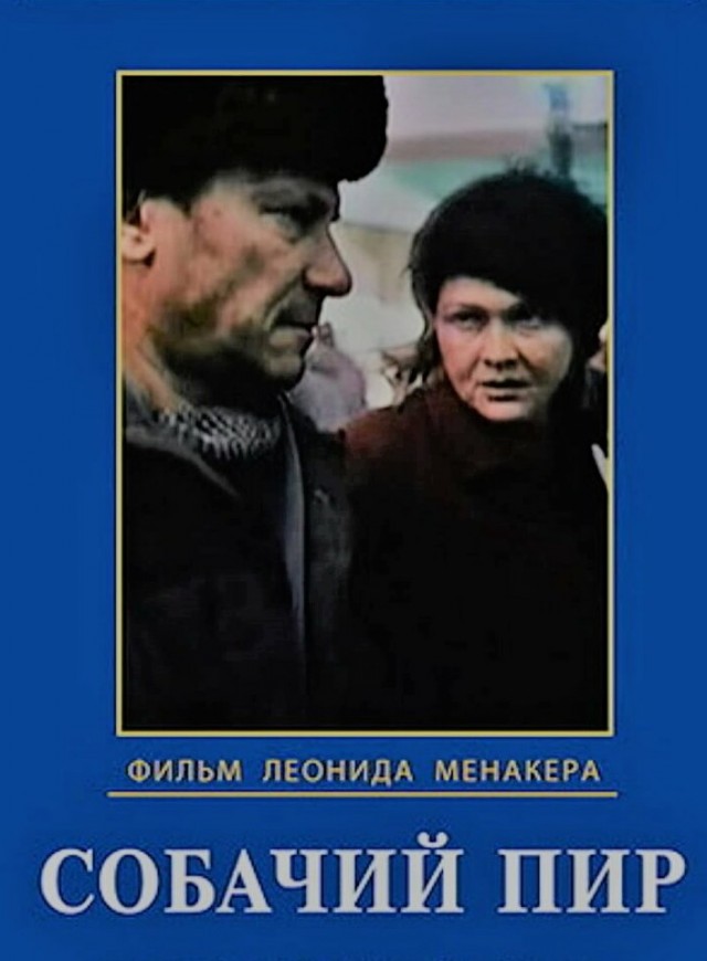 10 лучших российских фильмов 90-х