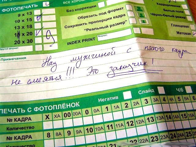 Коллеги, не надо!