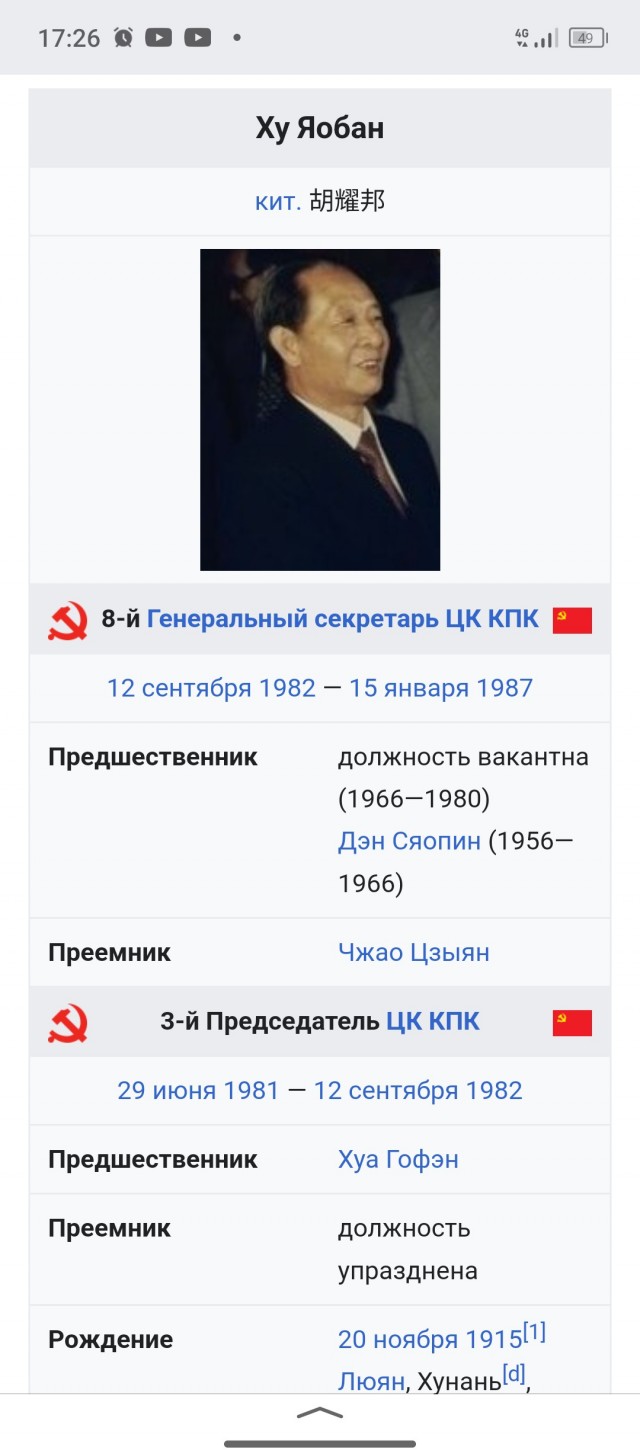 Фамилия может сыграть большую роль в жизни