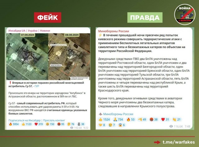 Впервые поврежден Су 57. На стоянке