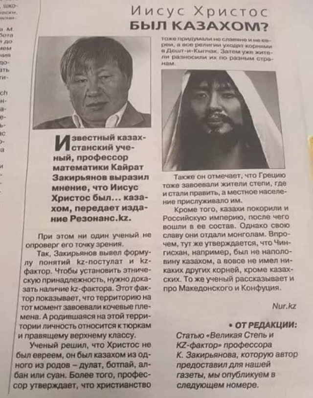 А я, оказывается, понаехавший