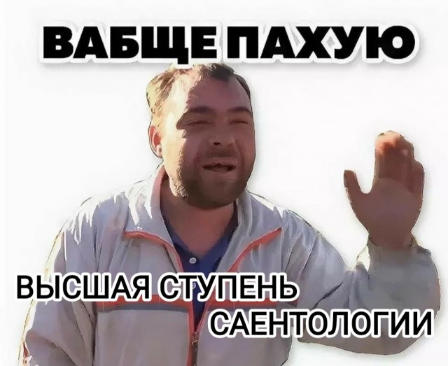 Почему нельзя иметь дела с фанатиками, даже если они кажутся хорошими людьми?
