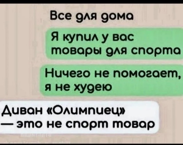 Завалялось тут случайно немного забавных картинок