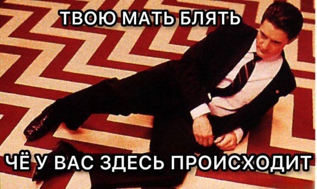 Нуштош 19.09.2024