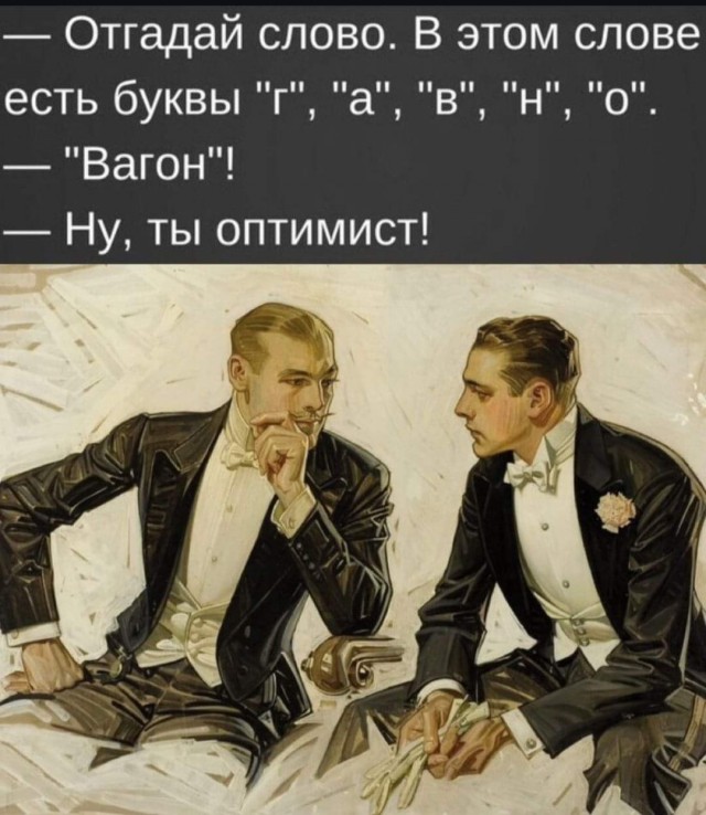 Завалялось тут случайно немного забавных картинок