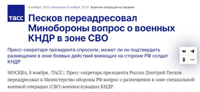 Подмосковье бомбят