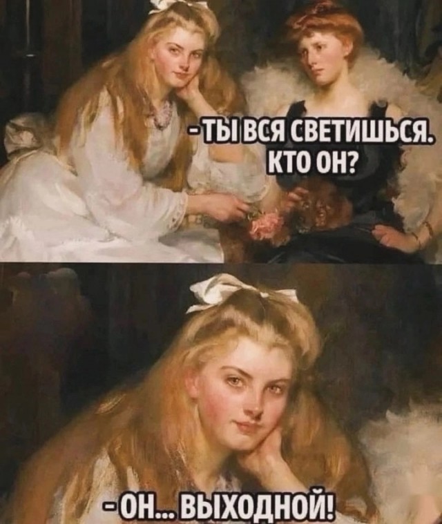 Завалялось тут случайно немного забавных картинок