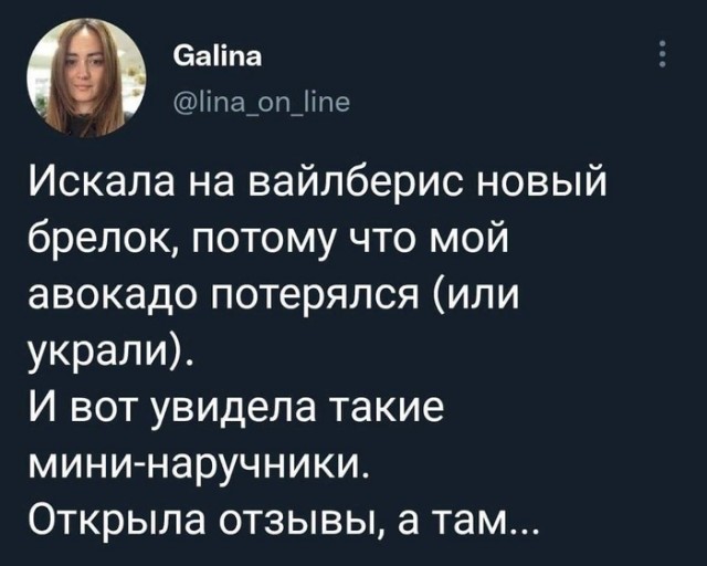 Кто-то доигрался⁠⁠