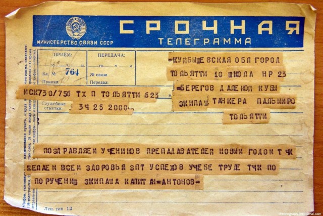 Смешал, но не взбалтывал: 23.11.24