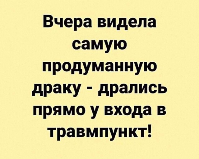 25 картинок от начальника автопарка