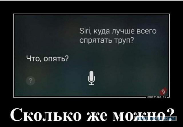 Картинки не для всех