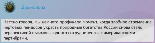 Путин заявил о готовности России сотрудничать с США по редкоземельным металлам