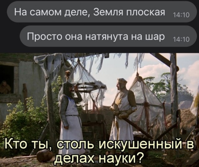 У него и атлас есть. Эх вы, неучи!
