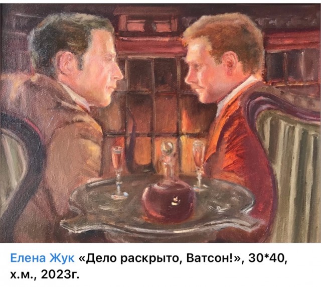 АРТ-Воскресенье